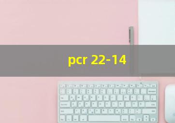 pcr 22-14